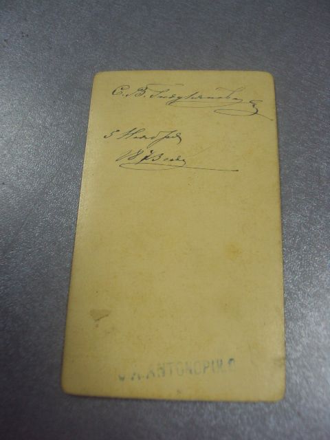 фотография портрет девушка 1873 10.5х6.5 №6547 - фото фото фото 3