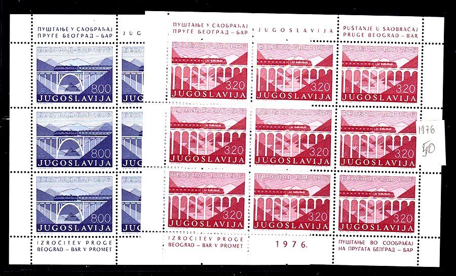 Югославия  1976 г MNH 2а м/лист - мосты - фото фото фото 0