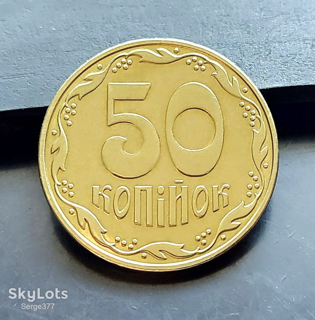 MN Україна 50 копійок 2018 р. - фото фото фото 1