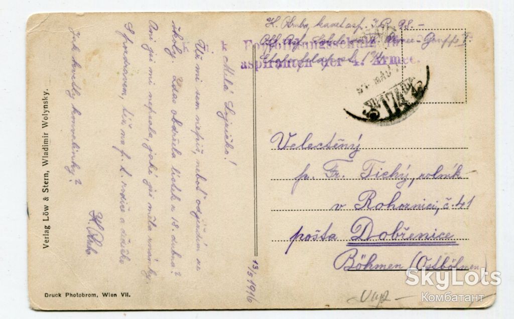 Поштівка Володимир-Волинський 1916 р. FeldPost-174. - фото фото фото 1