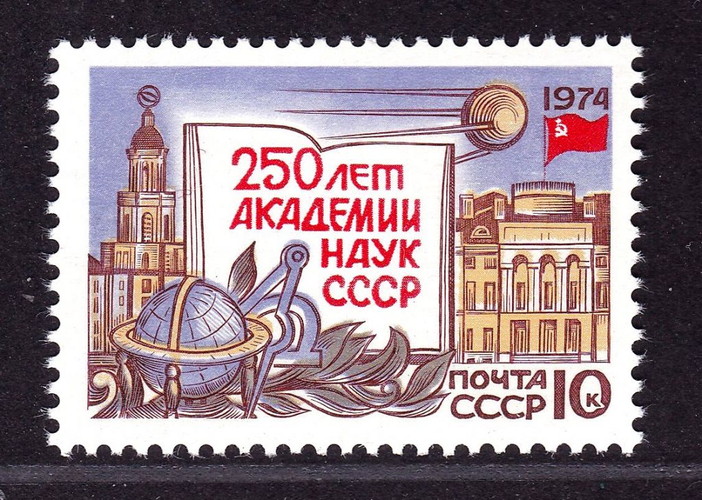 Космос .  СССР  1974 г MNH - - фото фото фото 0