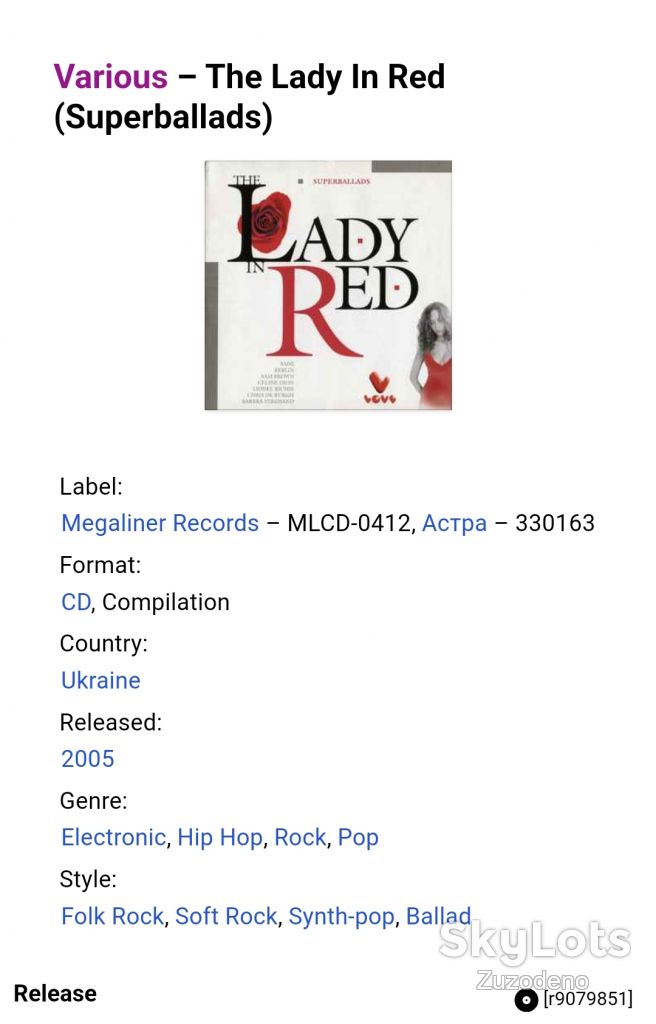 CD Various – The Lady In Red  (Superballads) - фото фото фото 1