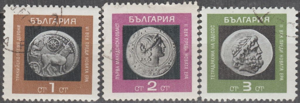 Болгария Болгарія 1967 монеты на марках - фото фото фото 0