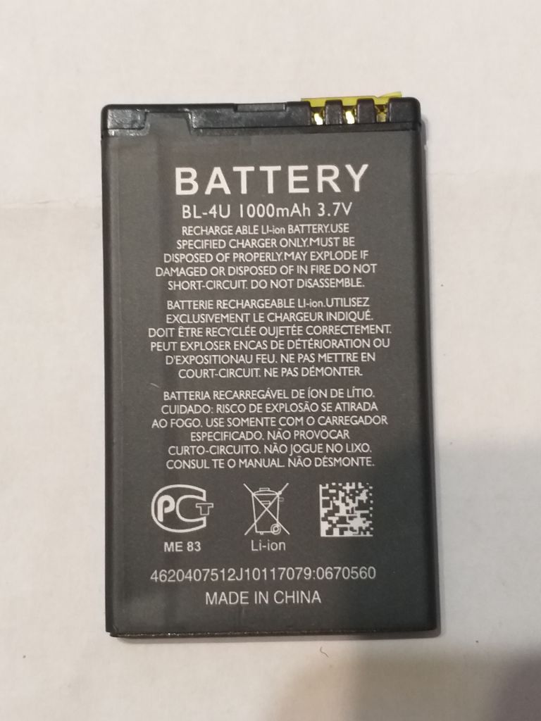 Акумулятор  Nokia Bl-4U 1000 mAh 3,7V - фото фото фото 1