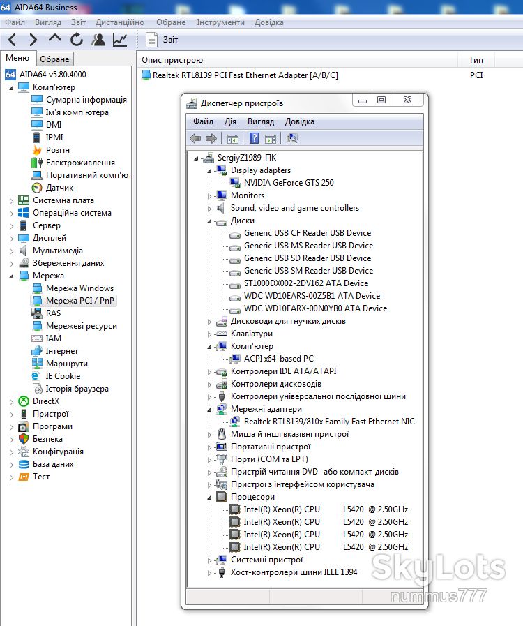 Мережева карта Edimax EN-9130TXL PCI RJ-45 100 Мбіт/с Тест ОК - фото фото фото 6