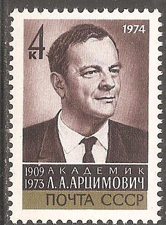 СССР 1974 Сол.4316 ** Л.Арцимович - фото фото фото 0