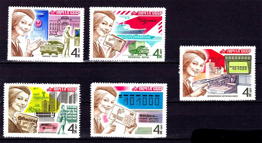 Флот . СССР  1977 г MNH   - почта - фото фото фото 0