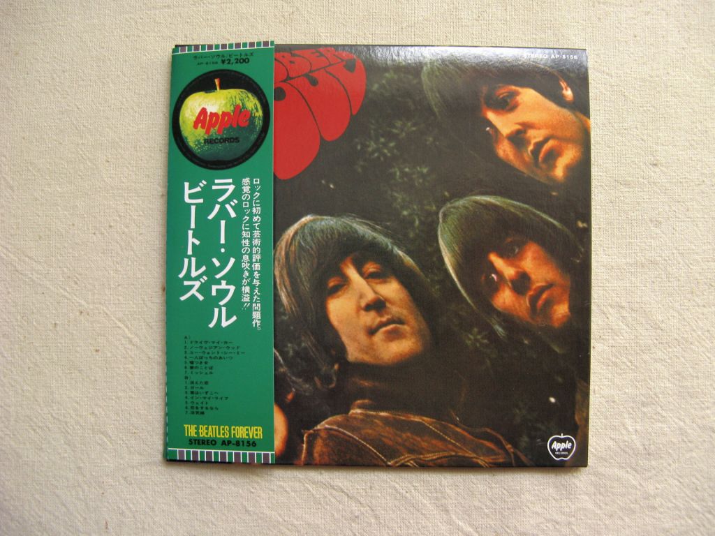 CDLP Beatles.  Rubber Soul 2.1965. - фото фото фото 0