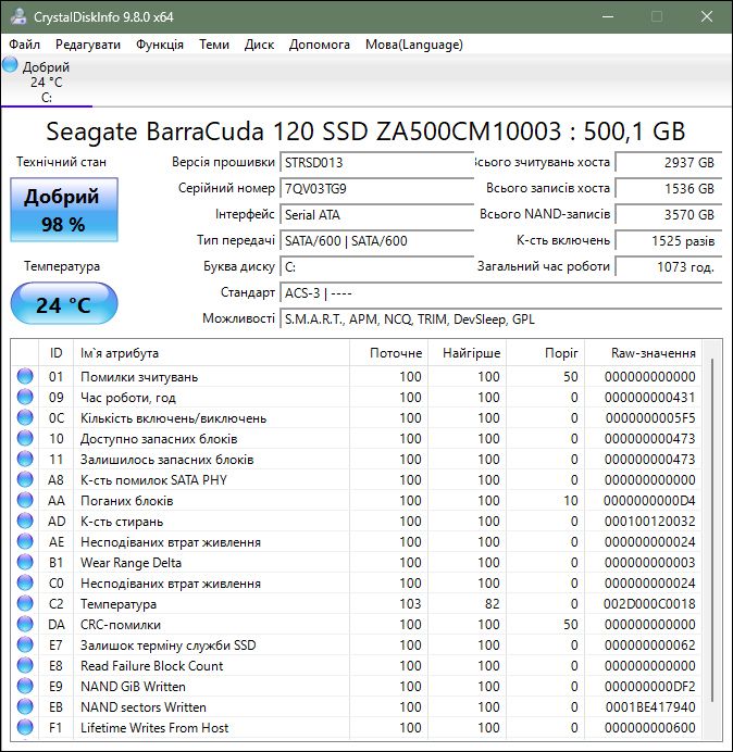 SSD диск 2.5 SATA 500GB Seagate BarraCuda - фото фото фото 1