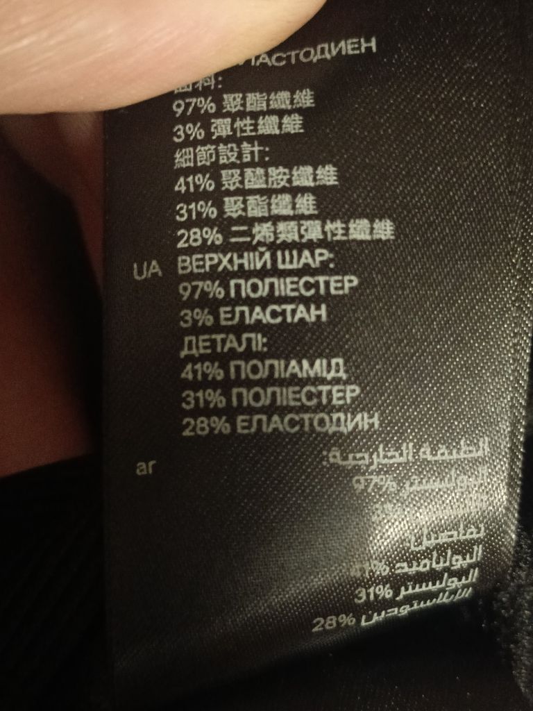 Сукня чорна р.8 - фото фото фото 6