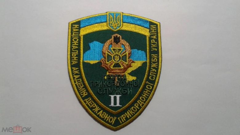 Шеврон. Украина. Пограничник. podv - фото фото фото 0