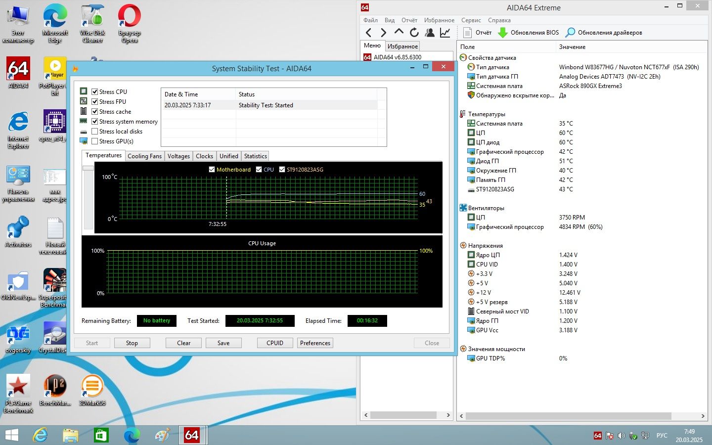 ASRock 890GX Extreme3     ( sAM3, AMD 890GX) #2        (ЧИТАТЬ ОПИСАНИЕ) - фото фото фото 9