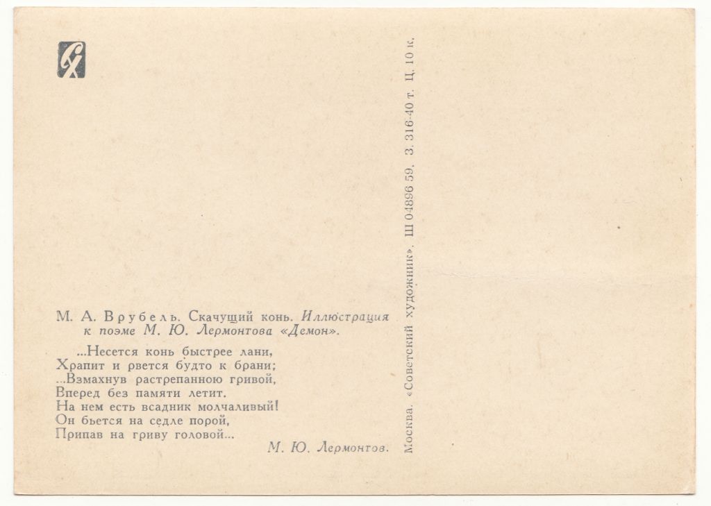 Искусство Живопись Р2 - фото фото фото 1