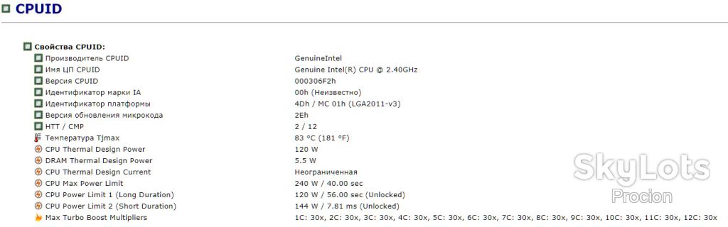 Процесор, ЦП, CPU Intel Xeon E5 2676 v3  (LGA 2011-3), чіпсет X99/C612 - фото фото фото 3