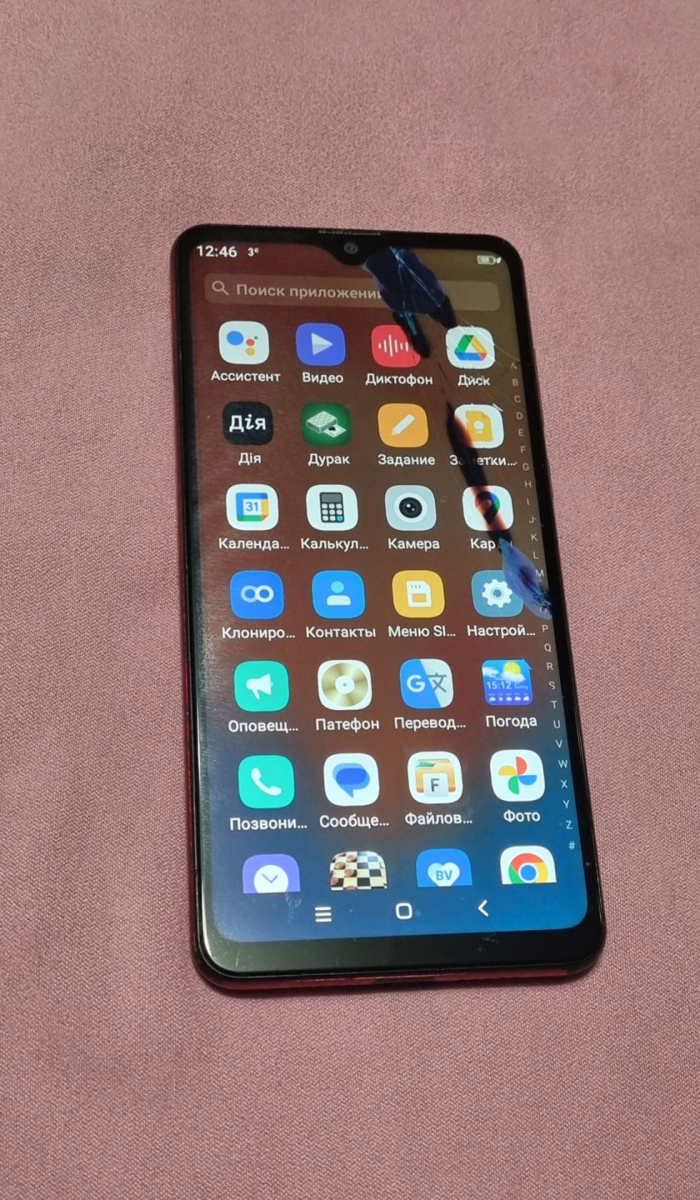Blackview A80 Plus 4/64GB - фото фото фото 2