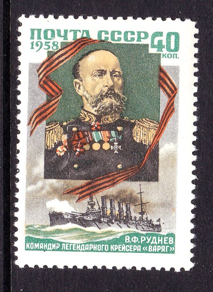 Флот . CCCР 1958 г MNH - Руднев - фото фото фото 0