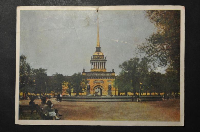 СССР Ленинград Филателистическая контора 1952 - фото фото фото 0