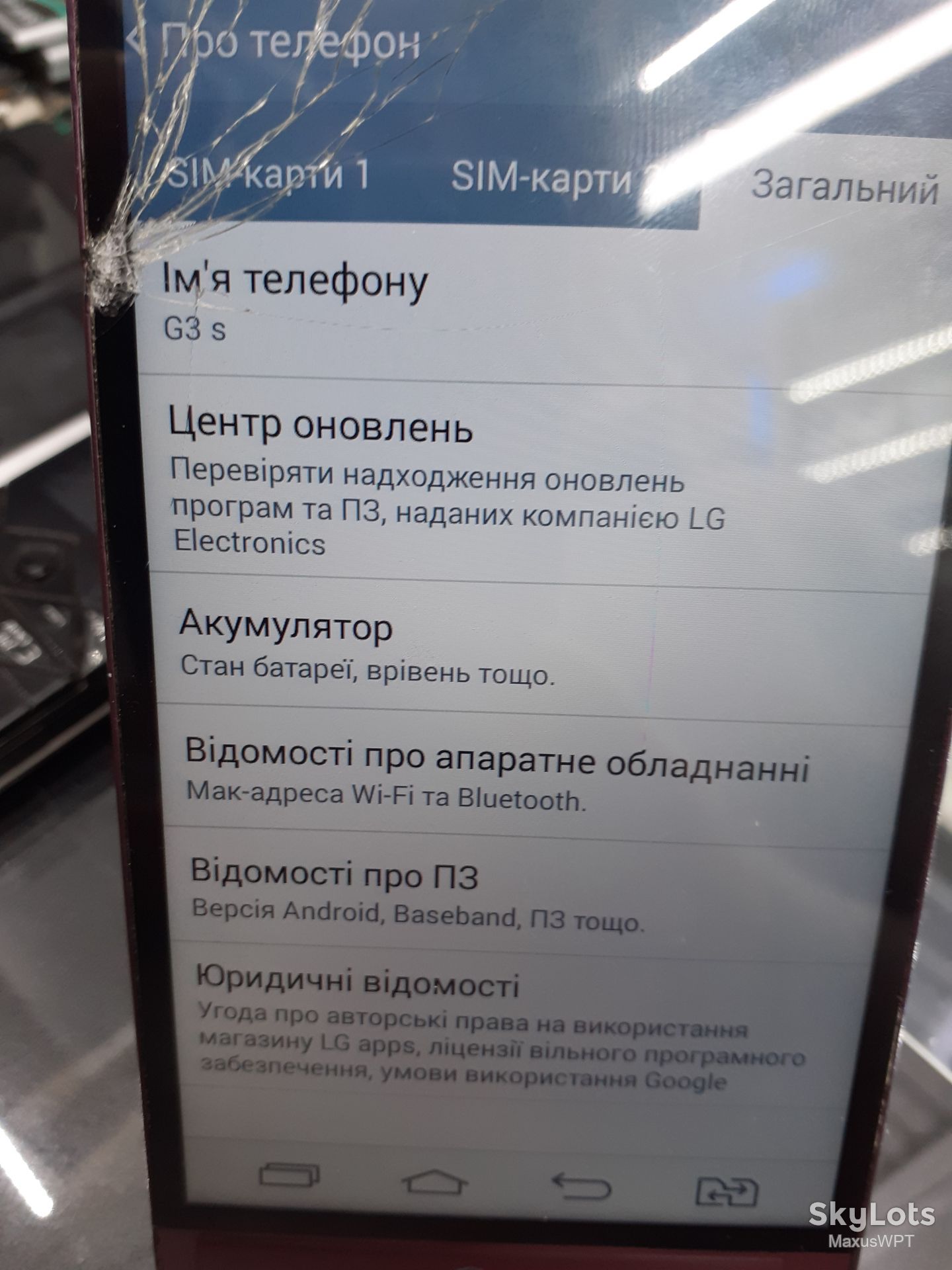 #249 Sklad LG G3S Red sklad d724 - фото фото фото 2