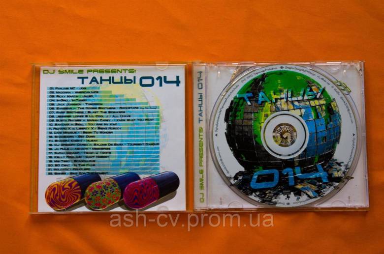Музичний диск CD. DJ SMILE - фото фото фото 2