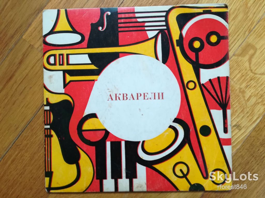 Акварели-Рыжее лето  (2)-VG+, 7"-Мелодія - фото фото фото 0