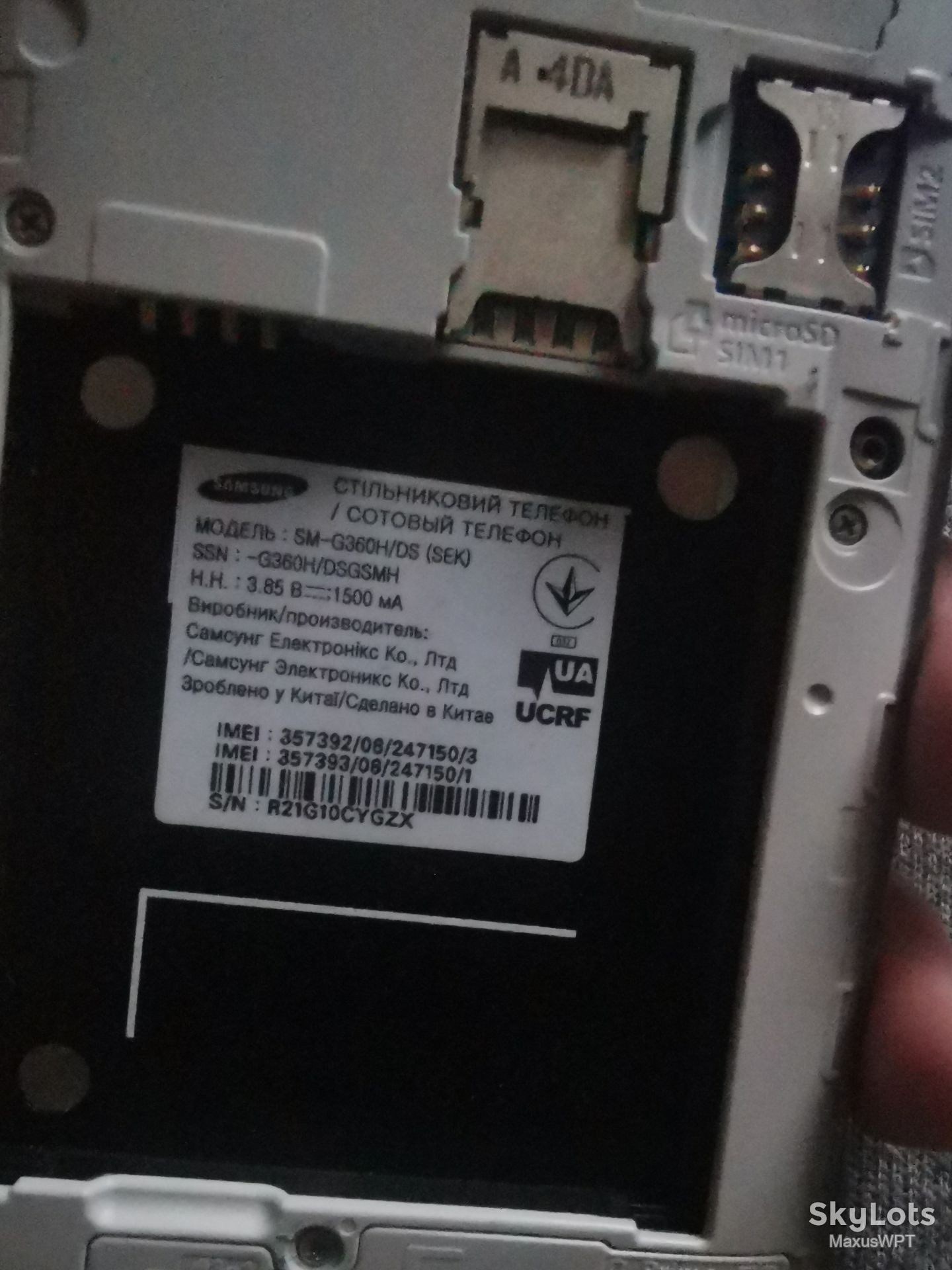 #1244 Sklad Samsung G360 silver 1 - фото фото фото 2