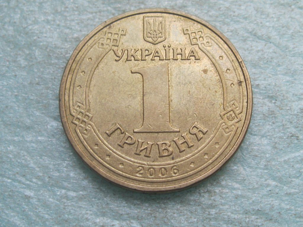 Україна 1 грн. 2006 р.Володимир Великий,  (2) - фото фото фото 2