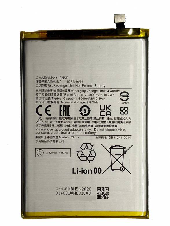 Аккумулятор для Xiaomi Redmi 12C BN5K BN5L - фото фото фото 0
