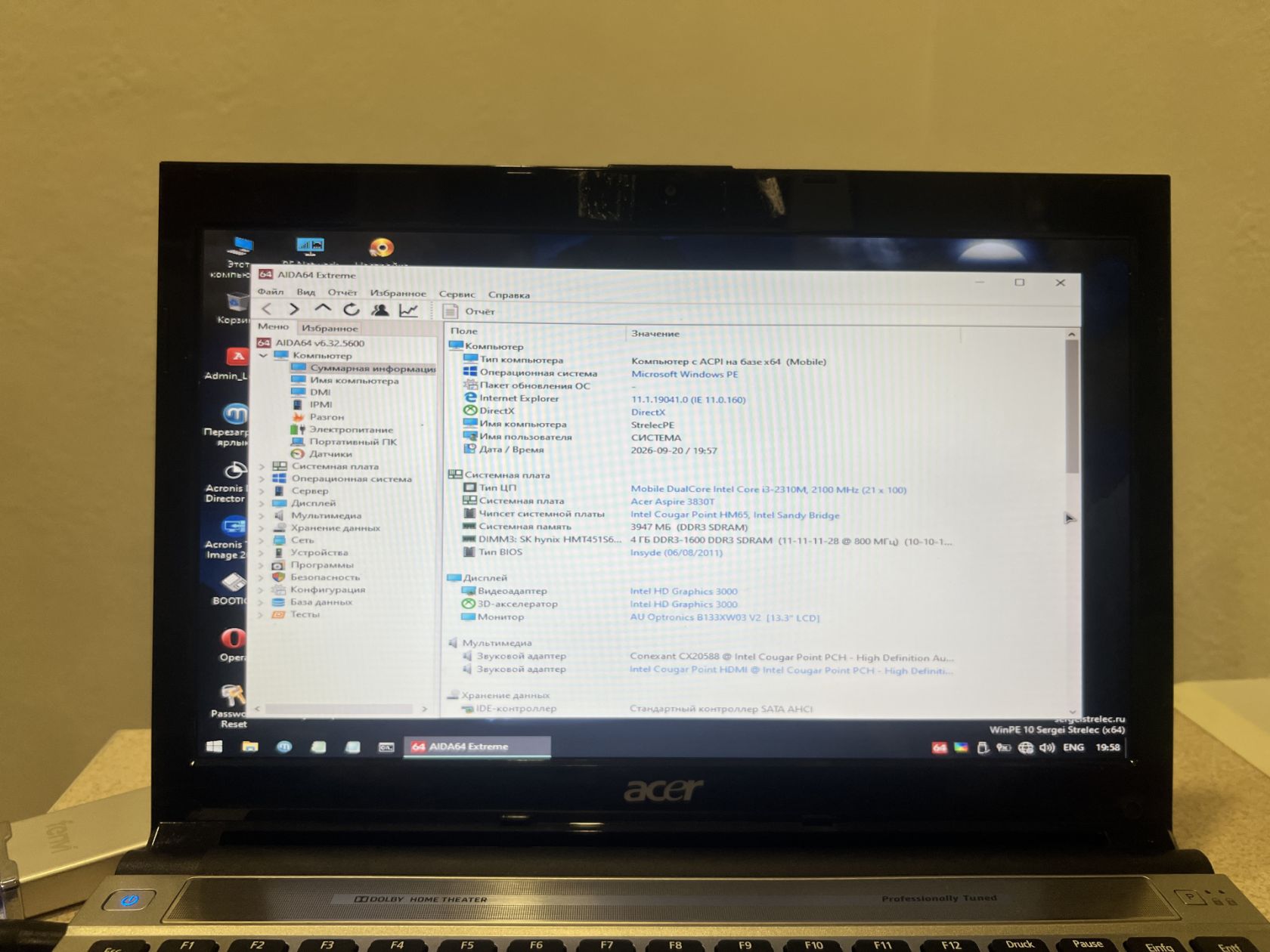 Ноутбук Acer Aspire TimelineX 3830 13.3" - фото фото фото 6