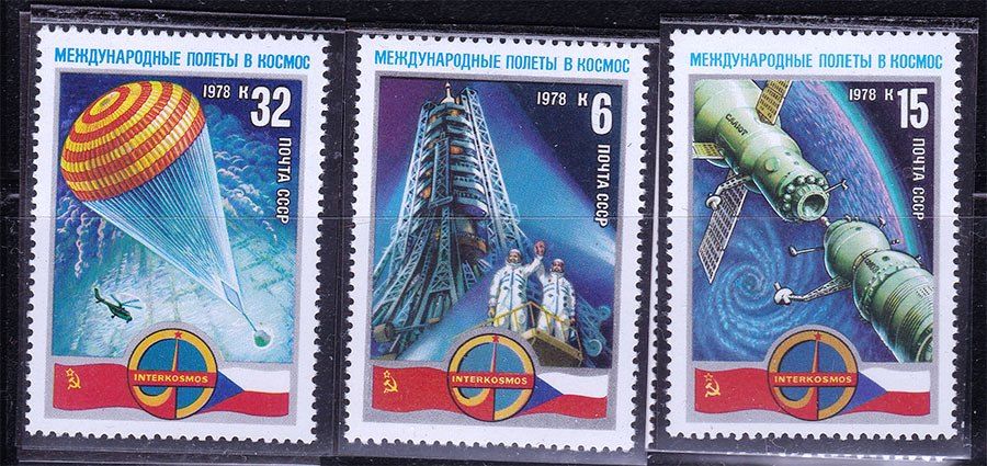 СССР 1978 г  MNH - космос - фото фото фото 0