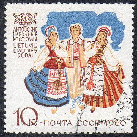 СРСР 1962 - Костюми народів СРСР  (Г) - фото фото фото 0