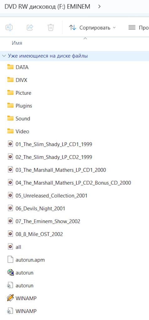 Музыка Eminem  на  CD-диске - фото фото фото 6