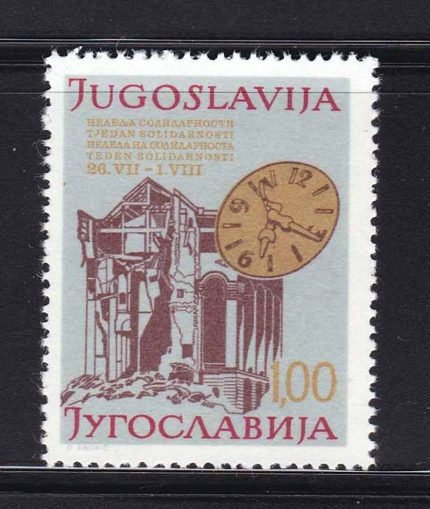 ZM  Югославия 1980 г  MNH - солидарность - фото фото фото 0