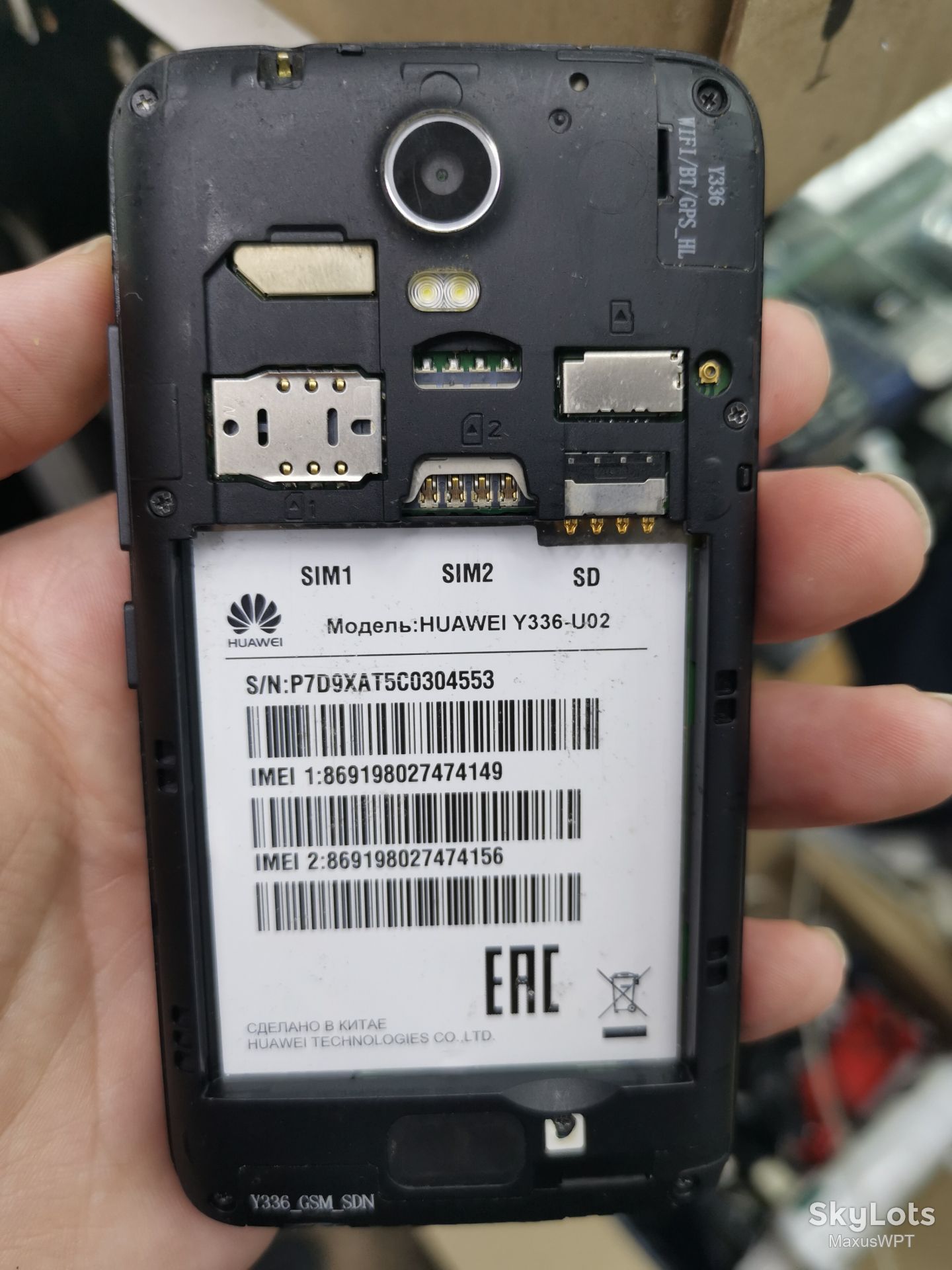 #282 Sklad Huawei Y336 u02 C3 - фото фото фото 2