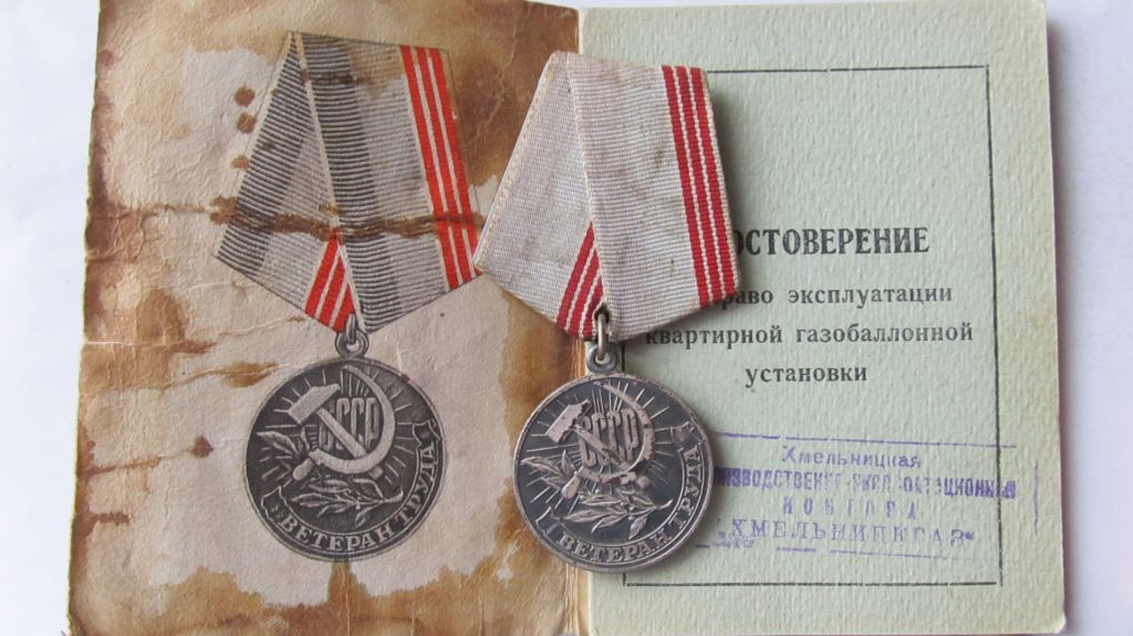 Ветеран труда СССР. Ударник Коммунистического труда с док. - фото фото фото 1