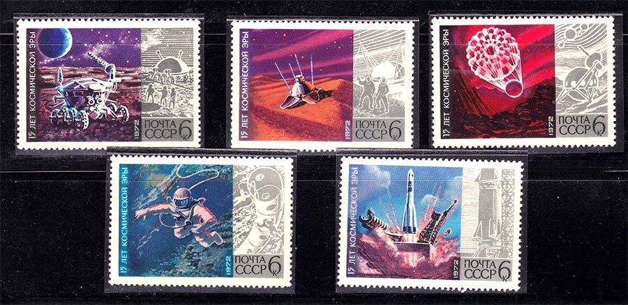 СССР 1972 г  MNH - космос - фото фото фото 0