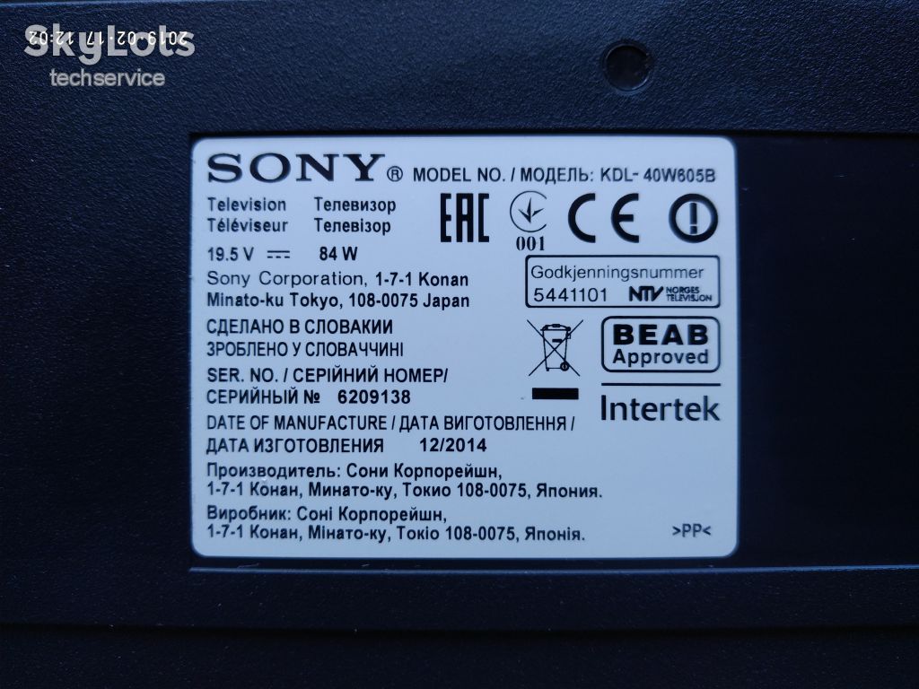 Wi-Fi модуль J20H076 для телевизора Sony KDL-40W605B - фото фото фото 3