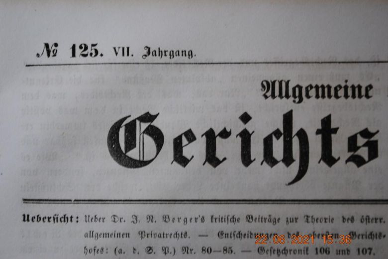 ГАЗЕТА ДОПОЛНИТЕЛЬНАЯ ИНФОРМАЦИЯ 1856 Г. № 125 - фото фото фото 1
