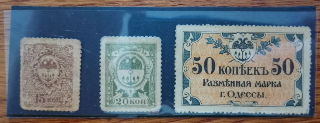 Набор все номиналы и варианты Дензаков Одессы 1917 года - фото фото фото 2