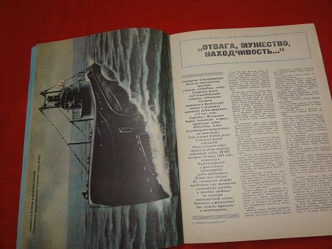 Моделист-конструктор. за 1983 г. номера .№№ 7,10,12. - фото фото фото 1