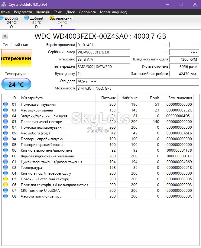 Жорсткий диск Western Digital 4Tb SATA WD4003FZEX - фото фото фото 2