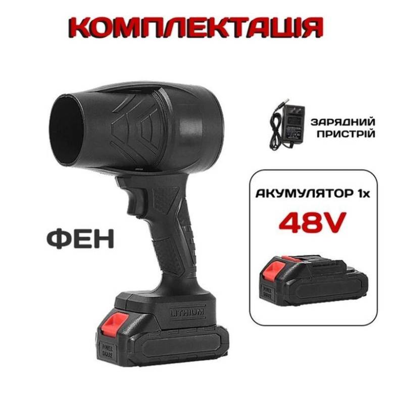 Портативная воздуходувка фен на 48v, аккумуляторный турбо вентилятор с кейсом - фото фото фото 1