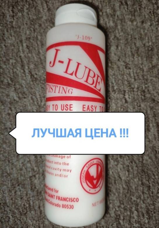 J-Lube , 284 гр - ингредиент для мыльних пузырей - фото фото фото 0