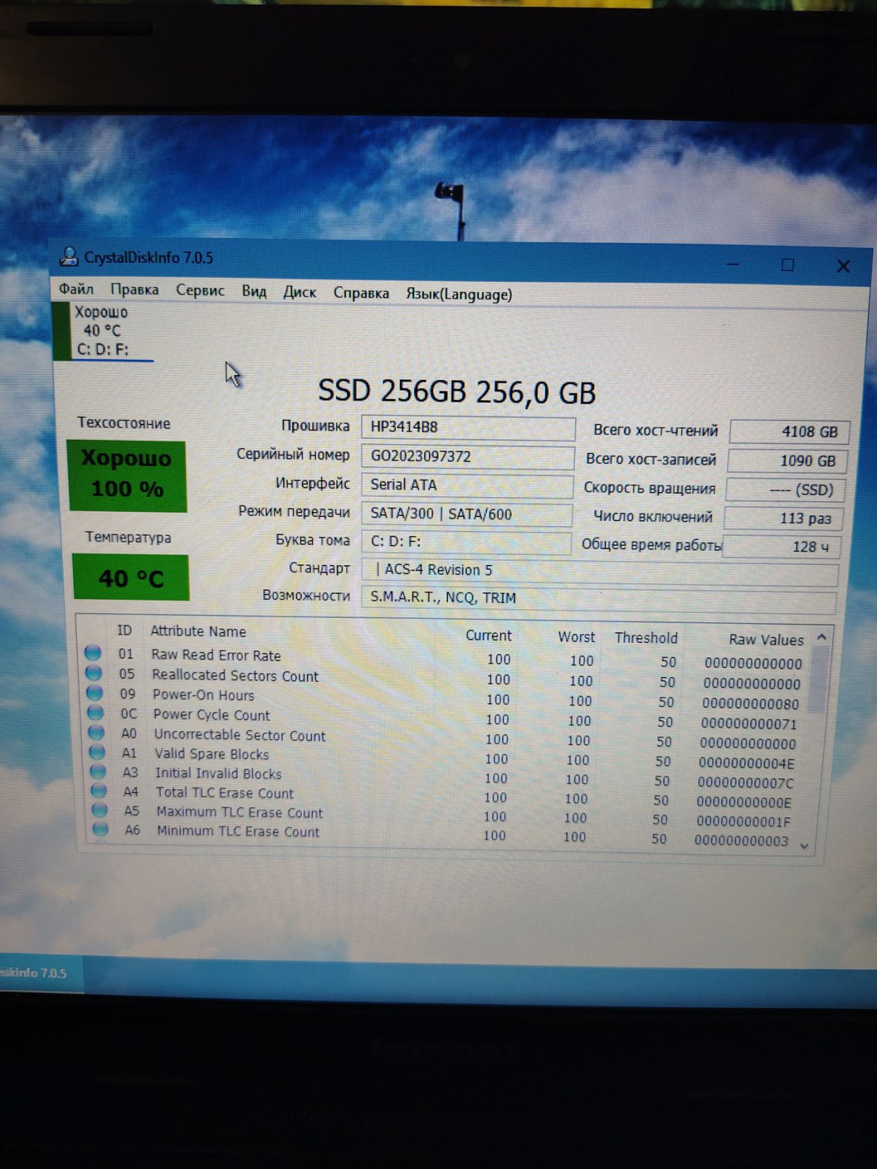 SSD 2,5   (Goldenfir) 256Gb. - фото фото фото 2