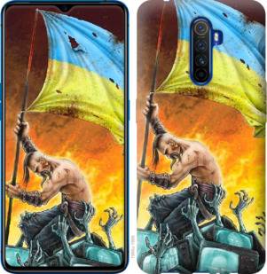 Чехол на Realme X2 Pro Сильна Україна 1966u-1866 - фото фото фото 0
