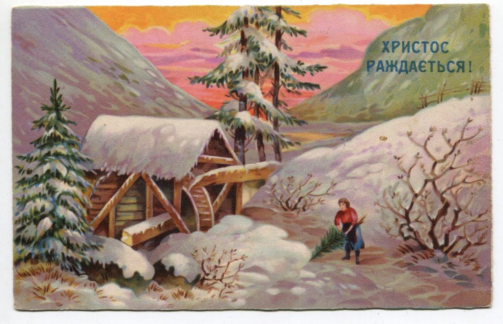 Поштівка Яворів 1932 р. - фото фото фото 0