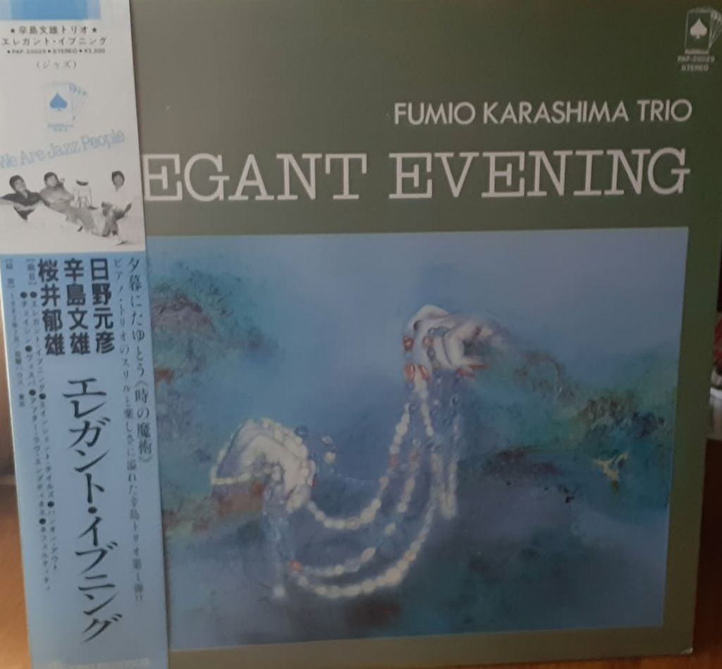 Платівка  Fumio Karashima Trio - Elegant Evening. - фото фото фото 0