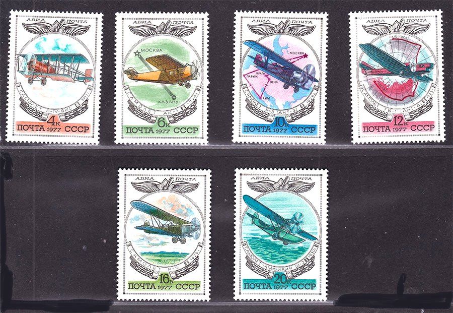 Авиация .  СССР  1977 г MNH - - фото фото фото 0