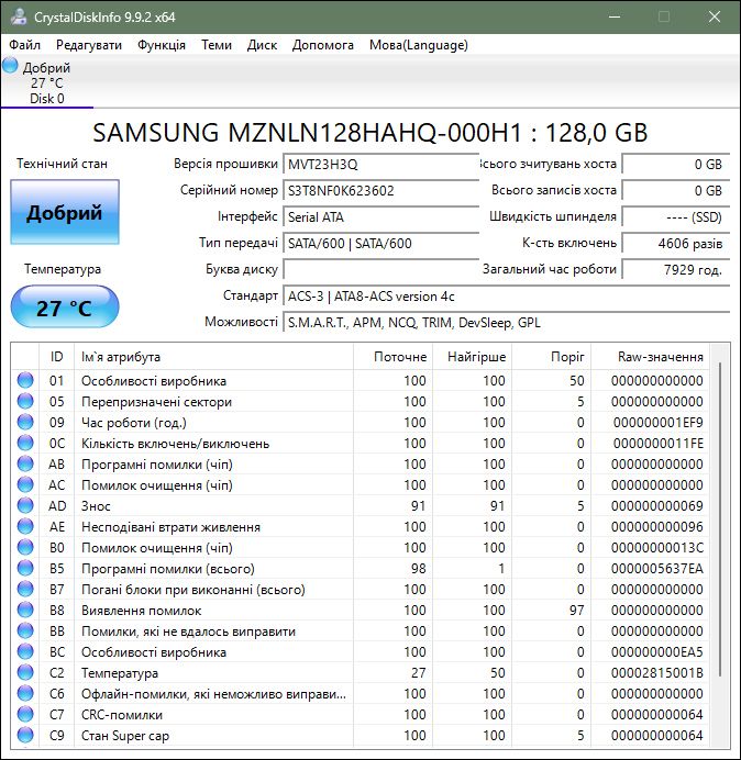SSD диск M.2 SATA 128GB Samsung 2280 - фото фото фото 2