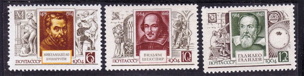 СССР 1964 MNH -личности - фото фото фото 0
