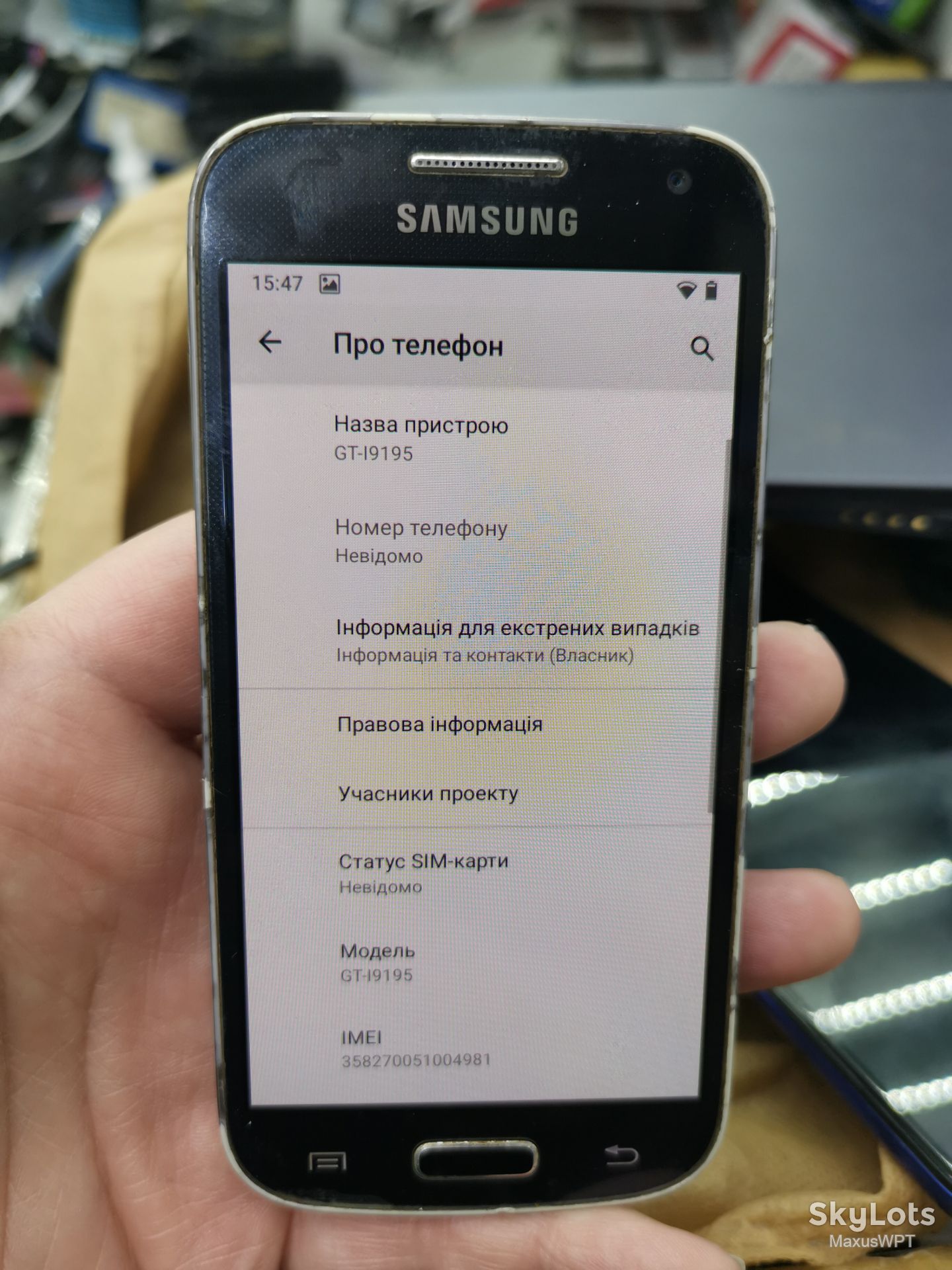 #shop Samsung S4 mini 11 android - фото фото фото 1